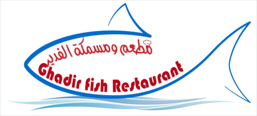 Ghadir Meat & Restaurant — halal lebanese in Scarborough